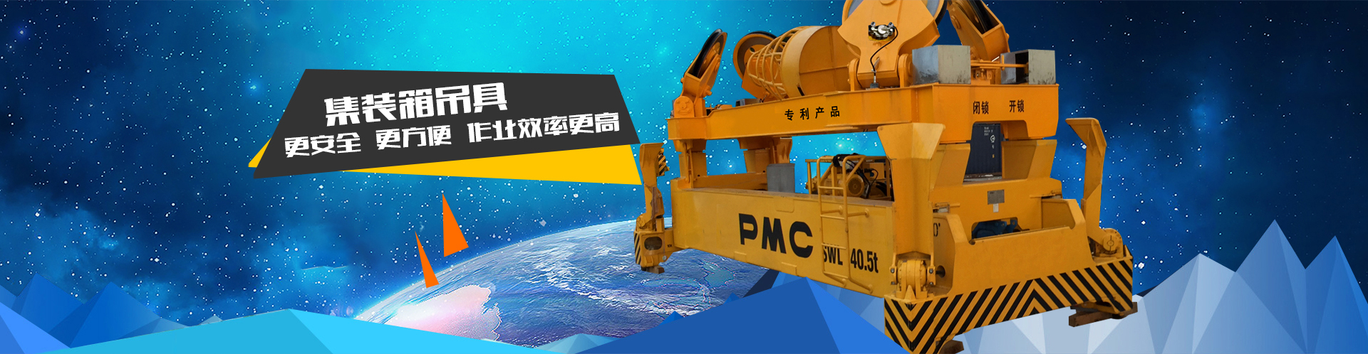 河南雷速机械设备有限公司--官网